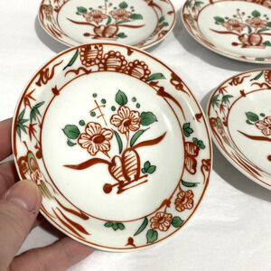 Asian porcelain berry bowls (6) floral motif retro cottage core shallow bowl